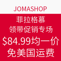 海淘活动：JOMASHOP Salvatore Ferragamo 菲拉格慕 领带促销专场