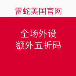 雷蛇美国官网 全场外设