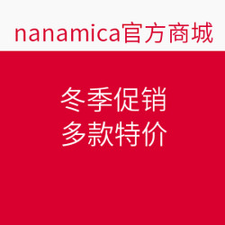 nanamica 官方商城 冬季促销