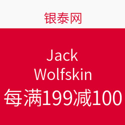 Jack Wolfskin 银泰网 促销专题