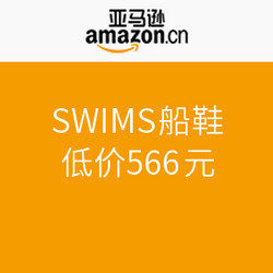 SWIMS 男女船鞋专场