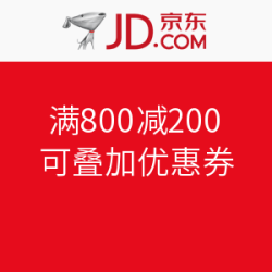 L'AMOUROSE 乐慕 全场满800减200 可叠加满减券