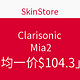 海淘活动：SkinStore Clarisonic 科莱丽 Mia2专场