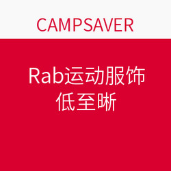 Rab 运动服饰促销专题 CAMPSAVER户外