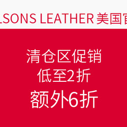 WILSONS LEATHER 美国官网 清仓区促销