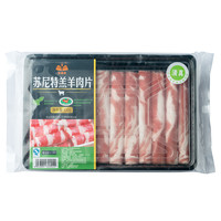 必领神券：天猫超市 生鲜+常温商品618大促