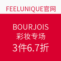 海淘活动：feelunique.com BOURJOIS 彩妆产品专场