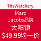 海淘活动：Marc Jacobs 品牌 太阳镜