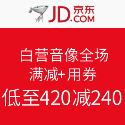 京东 自营音像全场