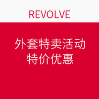 海淘活动：REVOLVE 官网 外套特卖活动