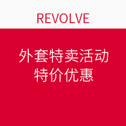 REVOLVE 官网 外套特卖活动