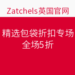 Zatchels英国官网 精选包袋折扣专场