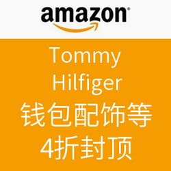 美国亚马逊 Tommy Hilfiger 钱包领带等