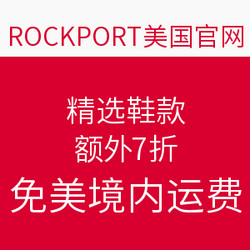 ROCKPORT 美国官网 精选鞋款