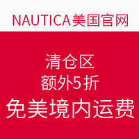 海淘活动:NAUTICA美国官网 清仓区