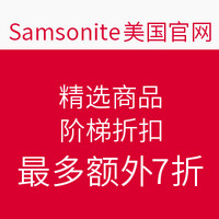 海淘活动:Samsonite美国官网 精选商品 阶梯折扣