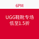 海淘活动：6PM UGG australia 鞋靴专场