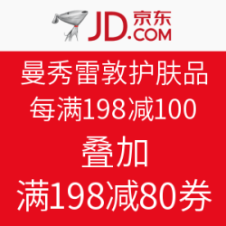 京东 曼秀雷敦 部分护肤品