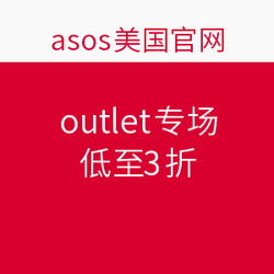 asos美国官网 outlet专场