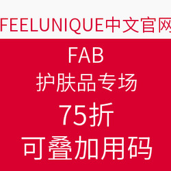 feelunique.com中文网站 FIRST AID BEAUTY 护肤品专场