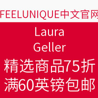 海淘活动：feelunique.com中文网站 Laura Geller精选商品