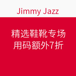 Jimmy Jazz 精选鞋靴专场