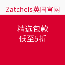 Zatchels英国官网 精选包款
