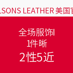 WILSONS LEATHER 美国官网 全场服饰