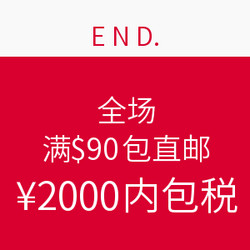 E N D. 全场 