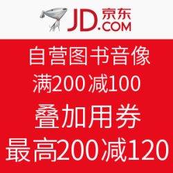 京东  自营图书音像