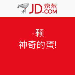 那些和卤蛋凑单的 家电、数码类