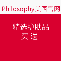 Philosophy美国官网 自然哲理 精选护肤品