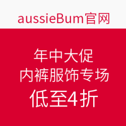 aussieBum官网 年中大促 内裤服饰专场