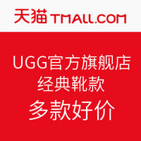 天猫 UGG 官方旗舰店 经典靴款