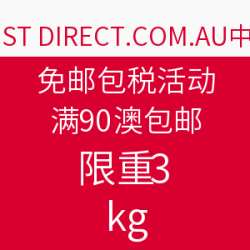 CHEMIST DIRECT.COM.AU中文网站 免邮活动