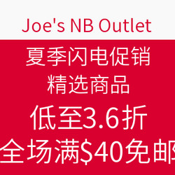 Joe's NB Outlet 夏季闪电促销 精选商品
