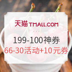 天猫超市 生鲜+常温商品618大促