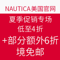 值友专享:NAUTICA美国官网 夏季促销专场