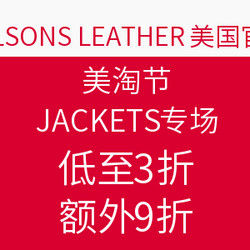 WILSONS LEATHER 美国官网 JACKETS专场