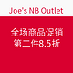 海淘活动：Joe's NB Outlet 全场商品促销