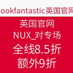 lookfantastic英国官网 NUXE 欧树专场