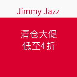 Jimmy Jazz 清仓大促
