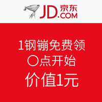 年货怎么买——老司机教你线上线下薅羊毛的正确姿势