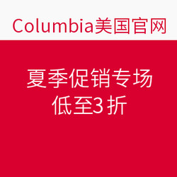 Columbia美国官网 夏季促销专场