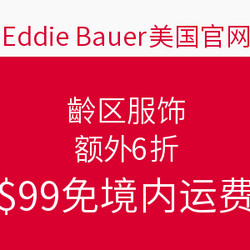 Eddie Bauer 美国官网 清仓区服饰