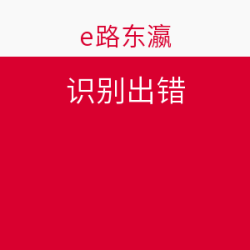 再补货，日本九州地区高级酒店大促销（日本政府补贴）