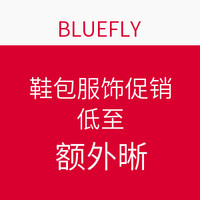 海淘券码：BLUEFLY 鞋包服饰专场促销