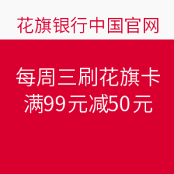 花旗优惠日，天天果园享半价