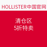 促销活动：hollister中国官网 清仓区
