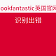 海淘活动：lookfantastic英国官网 Crabtree&Evelyn 瑰柏翠 全线产品